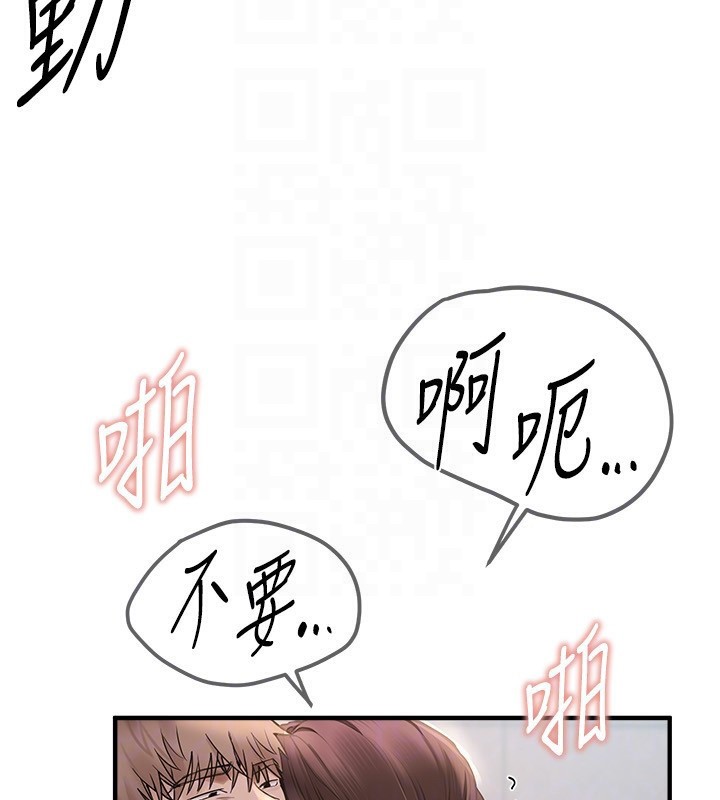 BeautifulDays，第23話-阿姨在大眾池的性愛秀，第 106 页