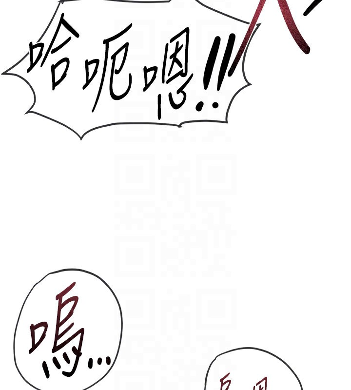 BeautifulDays，第23話-阿姨在大眾池的性愛秀，第 64 页