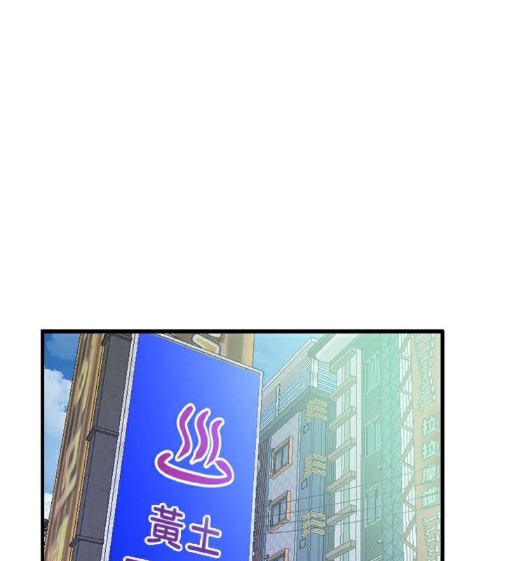 BeautifulDays，第24話-具有性吸引力的絕頂呻吟，第 103 页