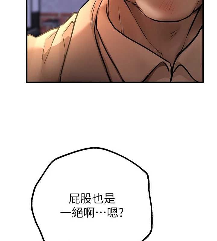 BeautifulDays，第25話-深夜滾床單的男女，第 65 页