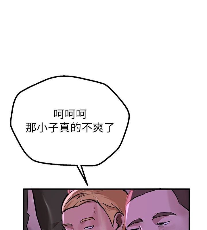 BeautifulDays，第26話-需要夏柳的女人們，第 65 页