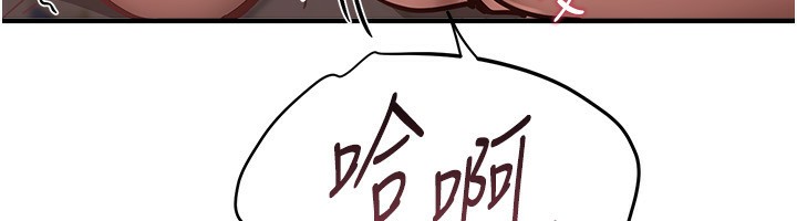 BeautifulDays，第26話-需要夏柳的女人們，第 12 页