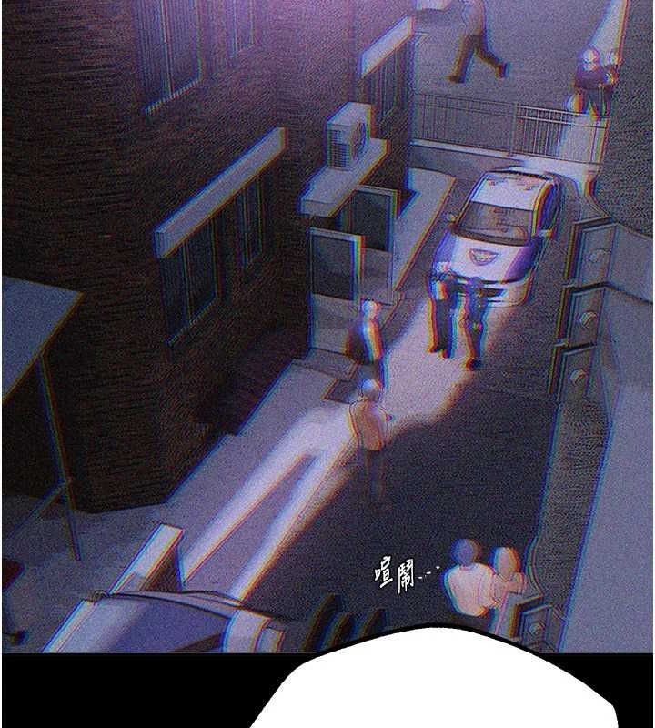 BeautifulDays，第27話-明明有穿內褲…卻被看光了，第 125 页