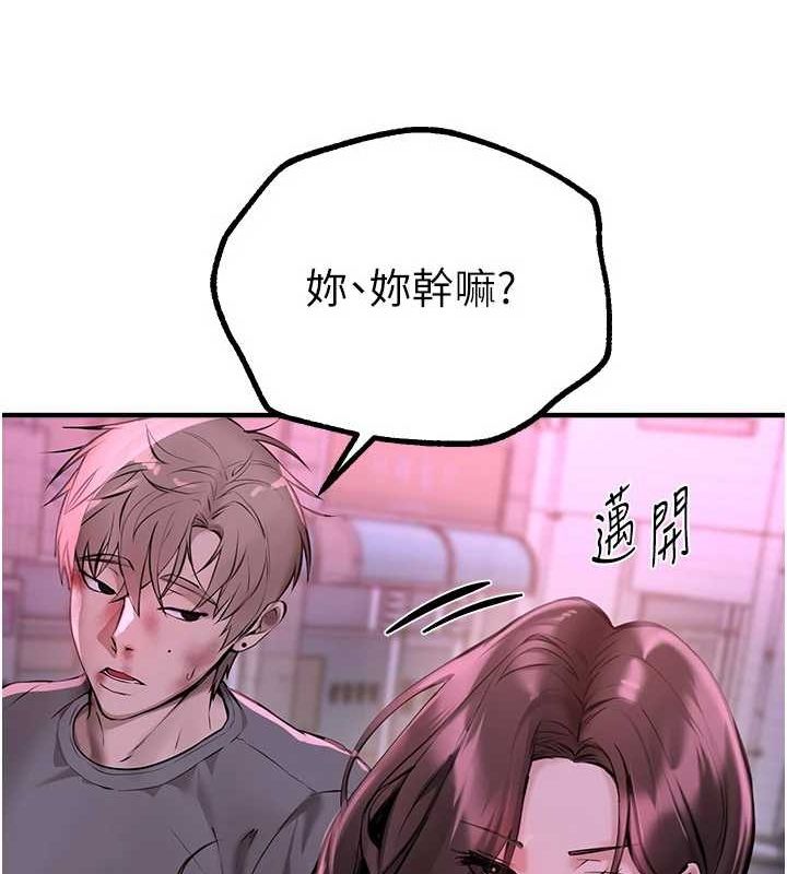 BeautifulDays，第27話-明明有穿內褲…卻被看光了，第 65 页