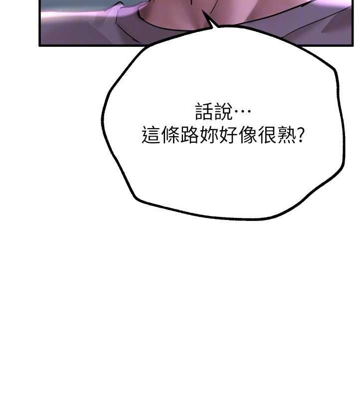 BeautifulDays，第27話-明明有穿內褲…卻被看光了，第 77 页