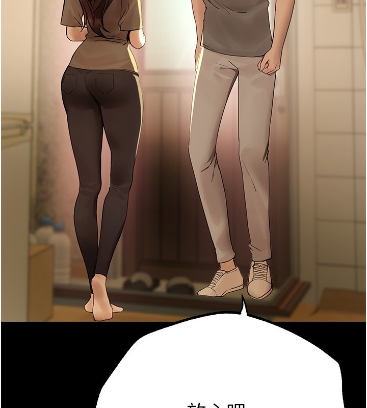 BeautifulDays，第28話-享受69式的多順，第 11 页