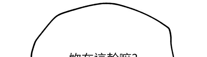 BeautifulDays，第28話-享受69式的多順，第 190 页