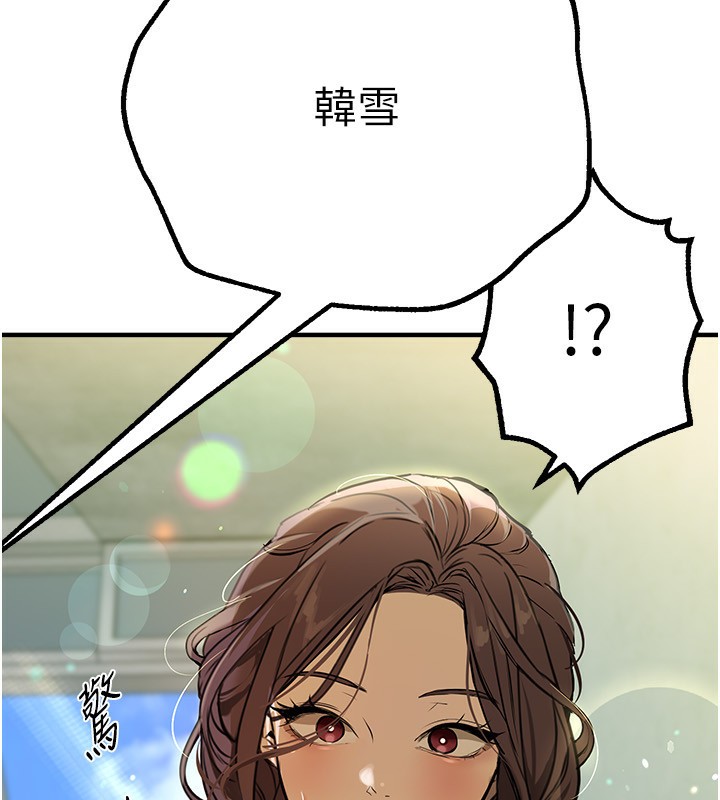 BeautifulDays，第28話-享受69式的多順，第 185 页