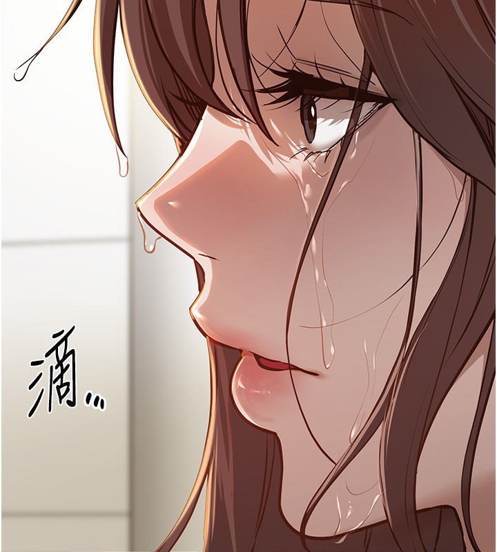 BeautifulDays，第30話-在路邊被幹的紗娜，第 34 页
