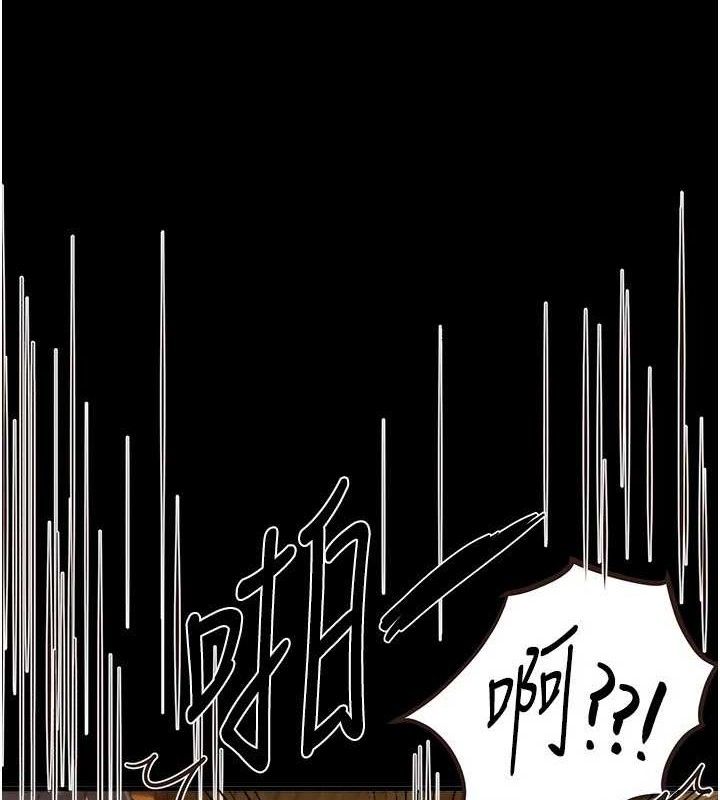 BeautifulDays，第31話-現場偷窺活春宮，第 5 页