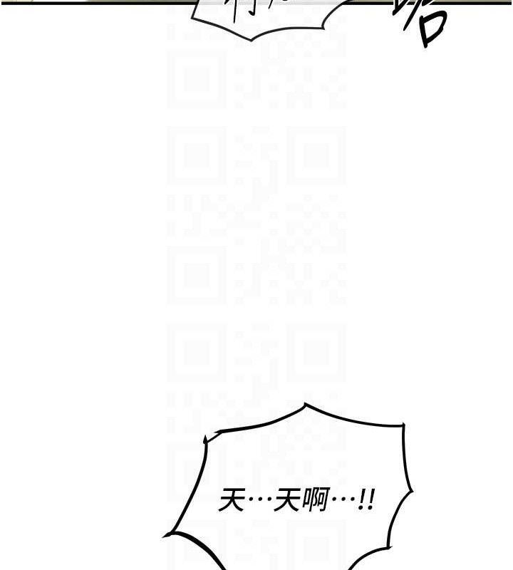 BeautifulDays，第31話-現場偷窺活春宮，第 40 页
