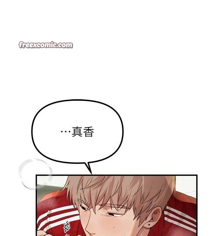 BeautifulDays，第31話-現場偷窺活春宮，第 28 页