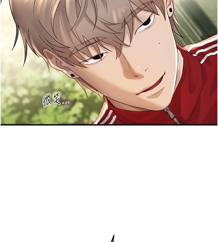 BeautifulDays，第32話-不要看…，第 40 页