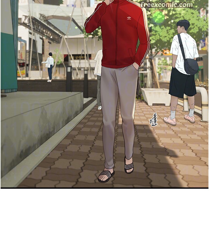 BeautifulDays，第32話-不要看…，第 28 页