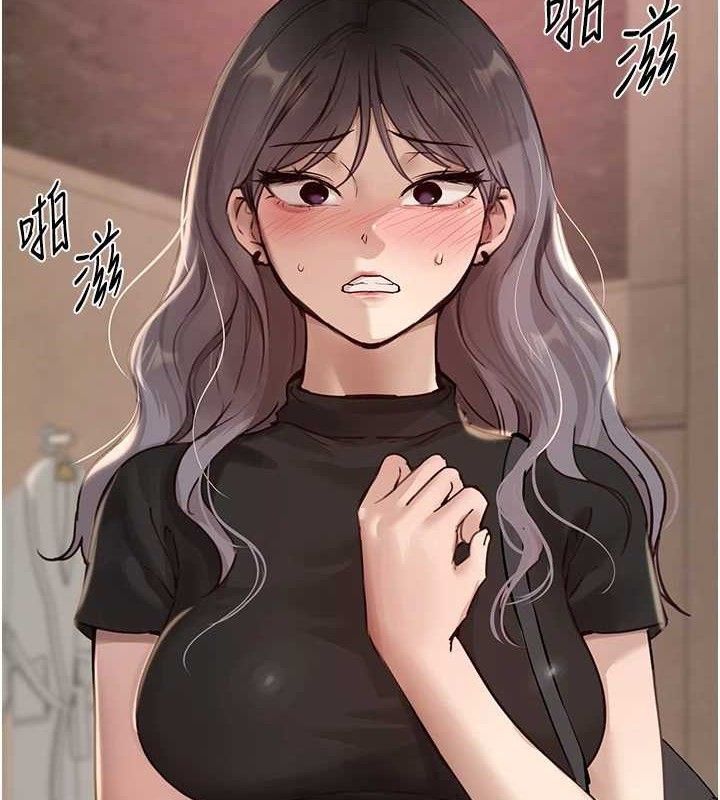 BeautifulDays，第33話-乾脆三個人一起嗨?，第 15 页