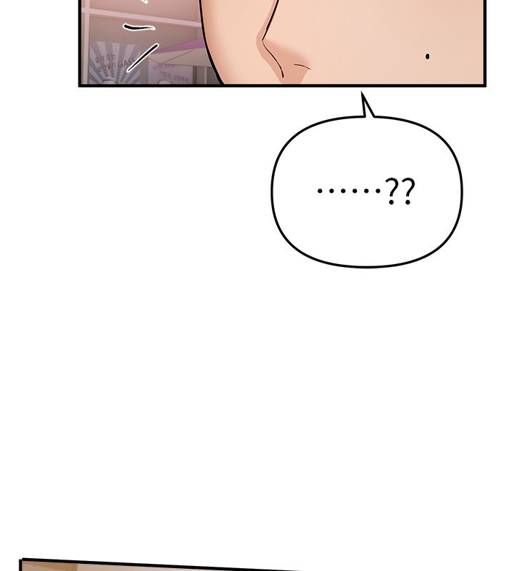 BeautifulDays，第34話-我們一起享受吧，第 11 页