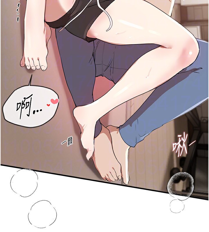 BeautifulDays，第34話-我們一起享受吧，第 159 页