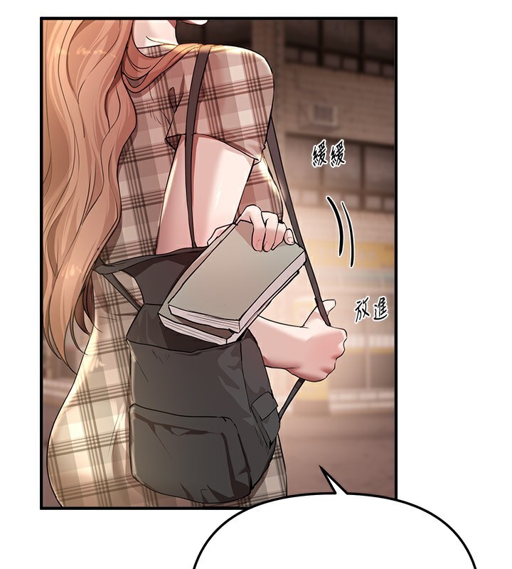BeautifulDays，第34話-我們一起享受吧，第 40 页