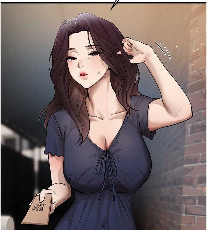 BeautifulDays，第37話-妳舔肉棒、妳舔蛋蛋，第 5 页