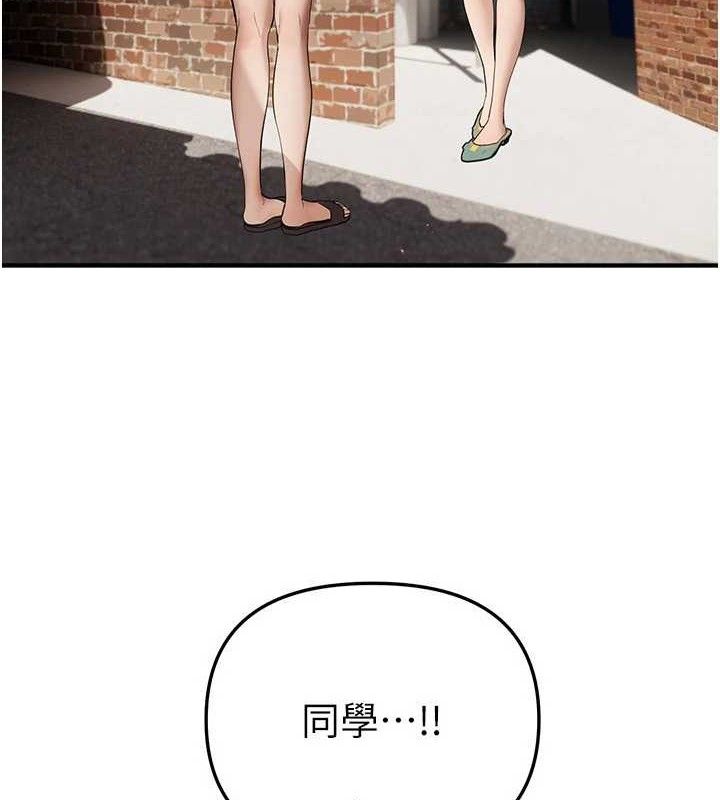 BeautifulDays，第37話-妳舔肉棒、妳舔蛋蛋，第 8 页