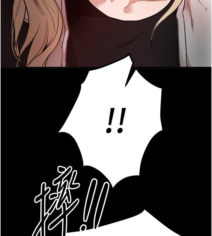 BeautifulDays，第38話-動彈不得的小太妹，第 103 页