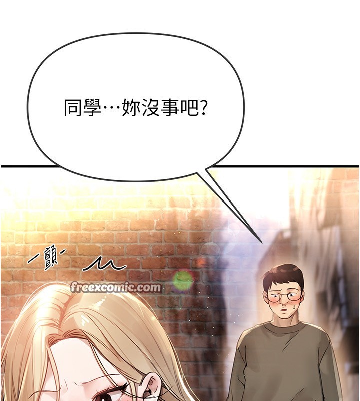 BeautifulDays，第38話-動彈不得的小太妹，第 69 页