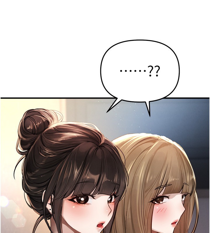BeautifulDays，第38話-動彈不得的小太妹，第 21 页