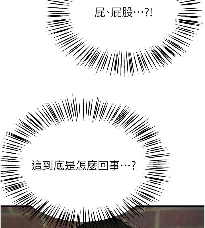 BeautifulDays，第38話-動彈不得的小太妹，第 64 页