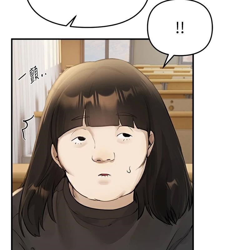 BeautifulDays，第39話-我真的快噴了…!，第 11 页