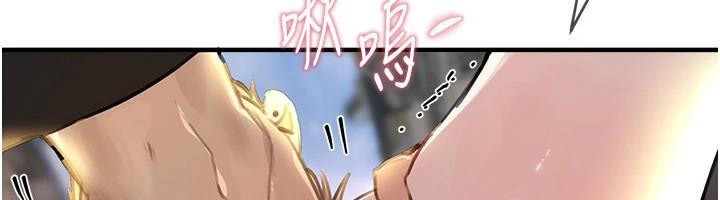 BeautifulDays，第39話-我真的快噴了…!，第 103 页