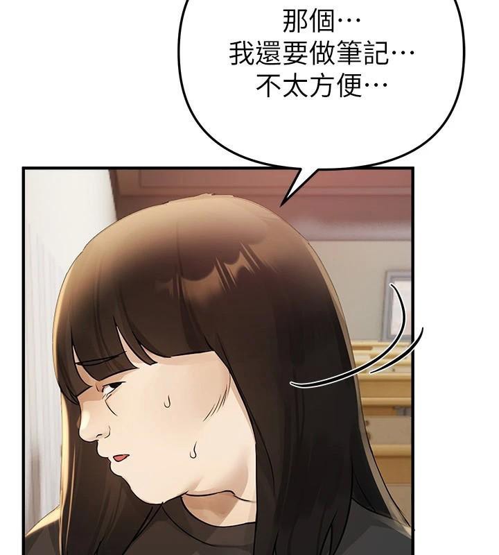 BeautifulDays，第39話-我真的快噴了…!，第 15 页