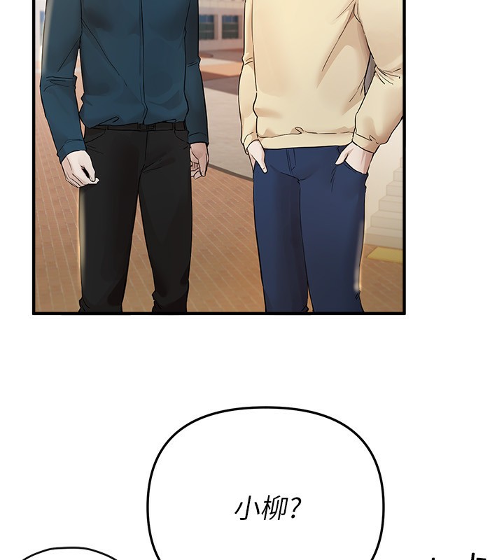 BeautifulDays，第41話-淫亂的有夫之婦，第 40 页