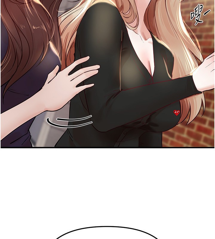 BeautifulDays，第41話-淫亂的有夫之婦，第 21 页