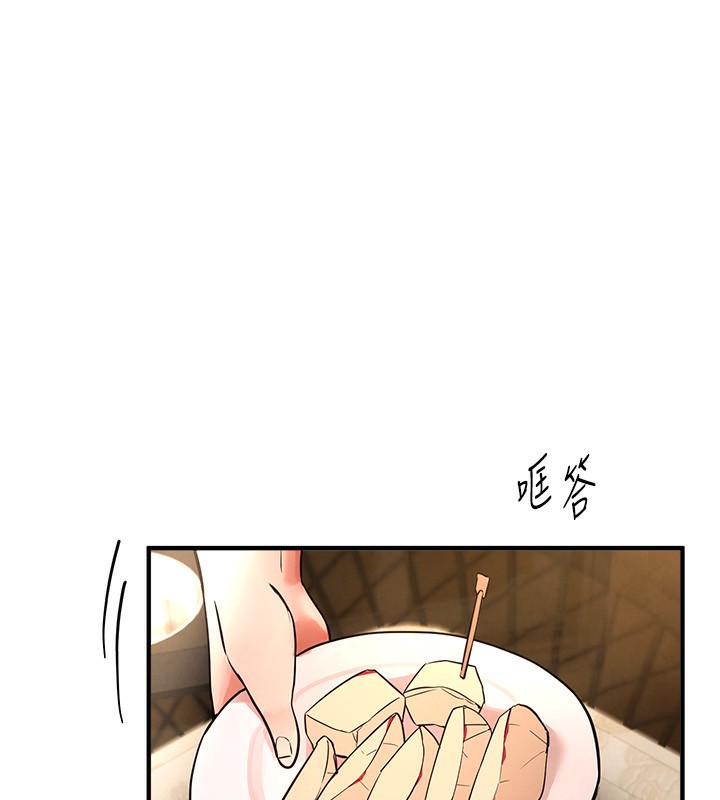BeautifulDays，第41話-淫亂的有夫之婦，第 77 页