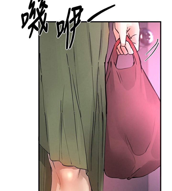 BeautifulDays，第41話-淫亂的有夫之婦，第 60 页