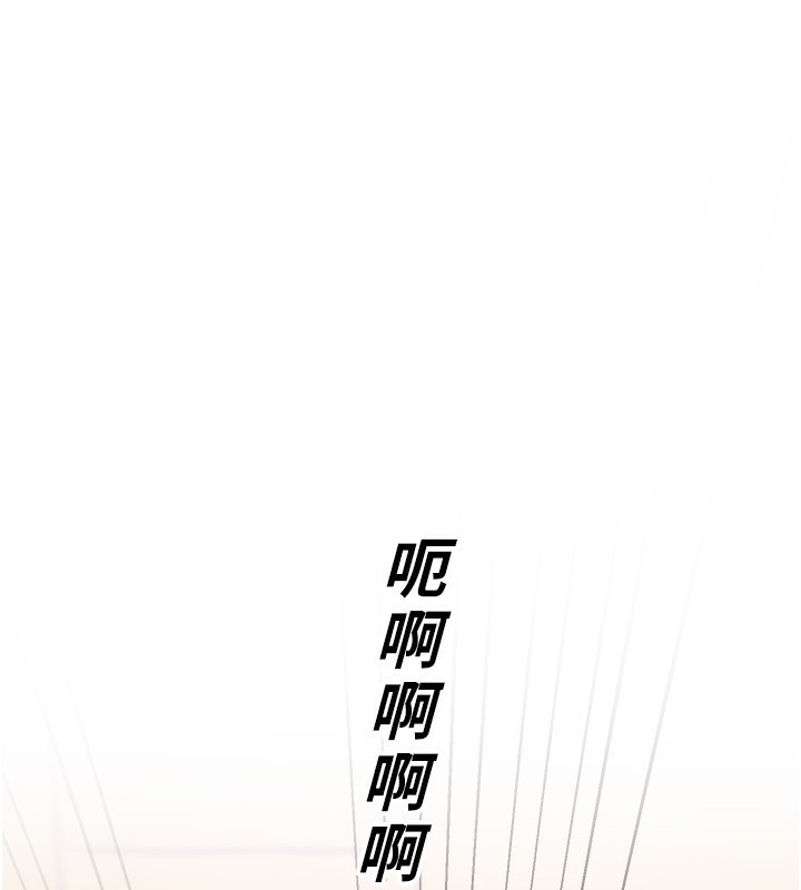 BeautifulDays，第44話-粉紅奶頭+粉紅小穴，第 11 页