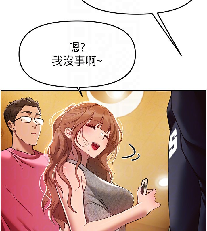 BeautifulDays，第44話-粉紅奶頭+粉紅小穴，第 69 页