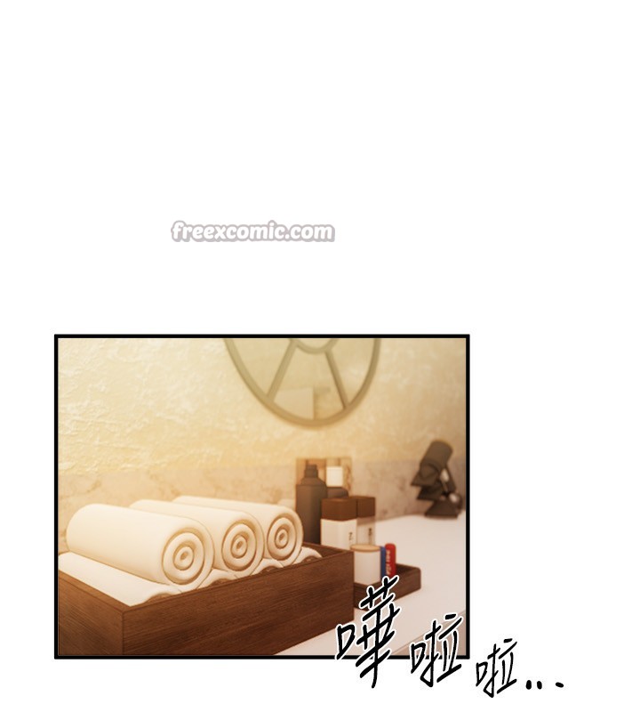 BeautifulDays，第44話-粉紅奶頭+粉紅小穴，第 84 页