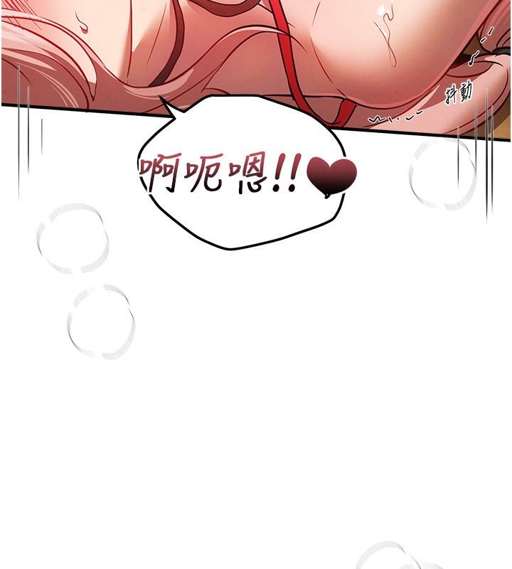 BeautifulDays，第44話-粉紅奶頭+粉紅小穴，第 158 页