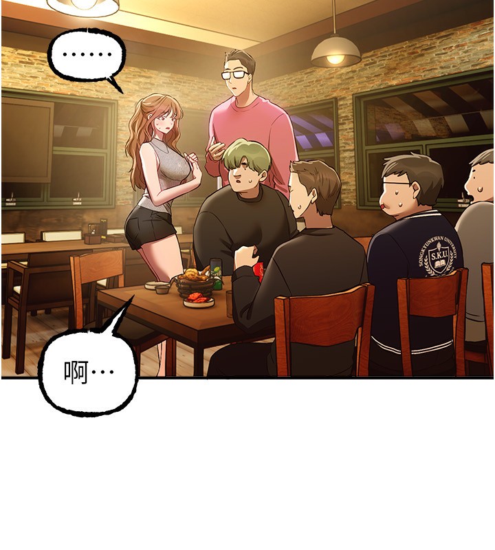 BeautifulDays，第44話-粉紅奶頭+粉紅小穴，第 65 页