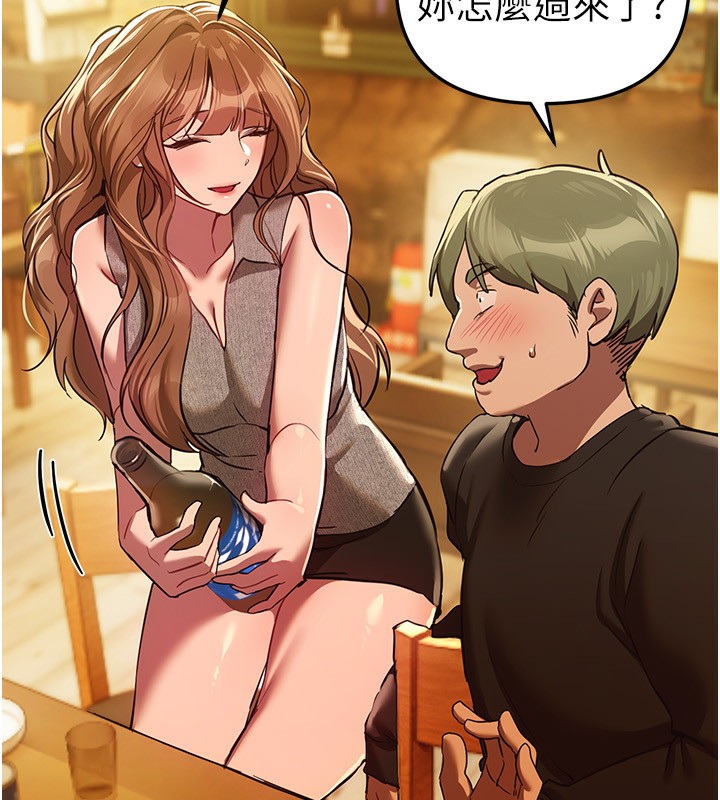 BeautifulDays，第44話-粉紅奶頭+粉紅小穴，第 52 页