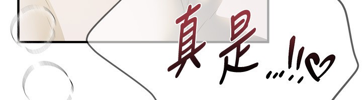 BeautifulDays，第45話-插入23歲女大學生，第 69 页