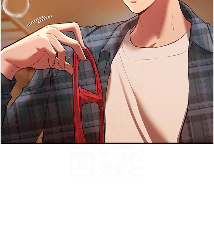 BeautifulDays，第45話-插入23歲女大學生，第 52 页