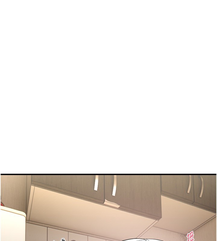 BeautifulDays，第47話-妳做愛時也不說話嗎?，第 106 页