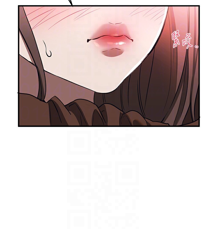 BeautifulDays，第47話-妳做愛時也不說話嗎?，第 122 页