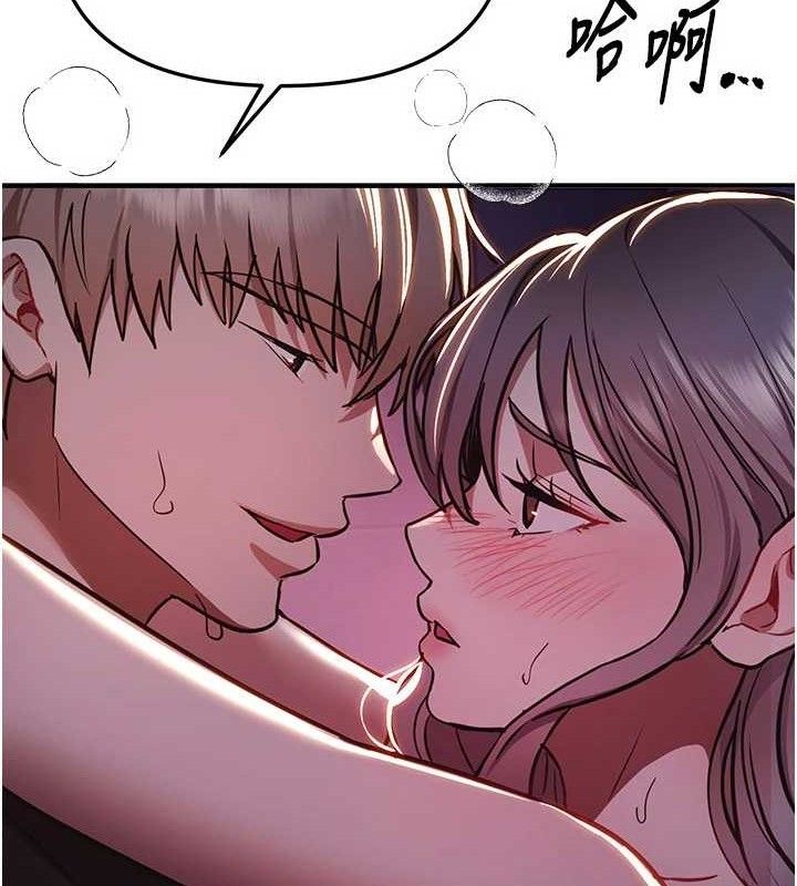 BeautifulDays，第50話-#陳寶拉#好身材#保守女#內射，第 123 页