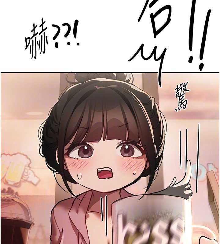 BeautifulDays，第50話-#陳寶拉#好身材#保守女#內射，第 44 页