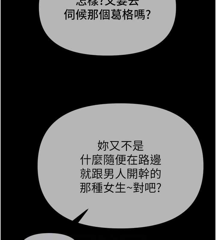 BeautifulDays，第50話-#陳寶拉#好身材#保守女#內射，第 40 页