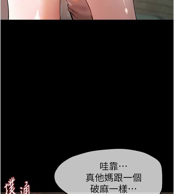 BeautifulDays，第50話-#陳寶拉#好身材#保守女#內射，第 69 页