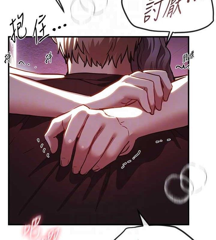 BeautifulDays，第50話-#陳寶拉#好身材#保守女#內射，第 95 页